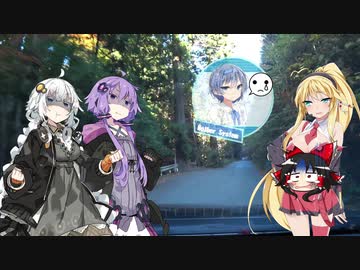 【車載動画】ゆかり＆あかりの　まだ見ぬ世界に旅に出よう！ Record03（茨城・花園神社）