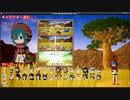 【UE4】 自作ゲーム　けものフレンズ無双制作中10