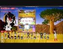 【UE4】 自作ゲーム　けものフレンズ無双制作中11