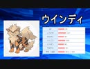 【隔日投稿】愛するポケモン達とポケモンバトル！ Part36【ポケモン剣盾】