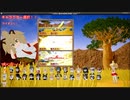 【UE4】 自作ゲーム　けものフレンズ無双制作中12