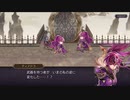 【アナザーエデン】顕現ディアドラ AF無しzoneなし4T撃破