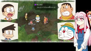 【VOICEROID実況プレイ】ことのび牧場生活Part10【ドラえもんのび太の牧場物語】