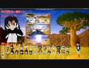 【UE4】 自作ゲーム　けものフレンズ無双制作中13