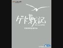 小さな恋のうた
