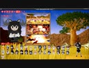 【UE4】 自作ゲーム　けものフレンズ無双制作中14