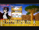【UE4】 自作ゲーム　けものフレンズ無双制作中15
