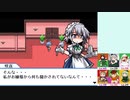 【実況】美鈴と行く、幻想人形演舞～ユメノカケラ編～Part17