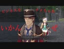 #41(2/2) アドルの冒険９作目！自分とは違う誰かになった？！イースⅨ