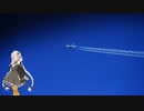 【X-PLANE11】　翔べあかり part01　【ボイロ茶番】