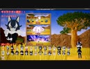 【UE4】 自作ゲーム　けものフレンズ無双制作中16