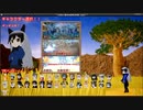 【UE4】 自作ゲーム　けものフレンズ無双制作中17