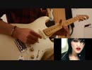 Agnieszka Chylińska- teraz już wiem _ G カバー