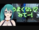 Portalでタレットを同士打ちさせることができて喜ぶ神楽すず