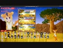 【UE4】 自作ゲーム　けものフレンズ無双制作中18