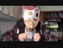 桑田佳祐レイプ！　ウサギと化した先輩！！