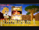 【UE4】 自作ゲーム　けものフレンズ無双制作中19