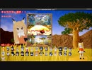 【UE4】 自作ゲーム　けものフレンズ無双制作中20