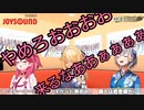 【魔法使いサラバント】独特な合いの手とストーリーを展開するさくらみこ【不知火フレア】