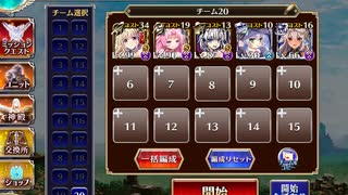 英傑の塔　第19階層　109200pt