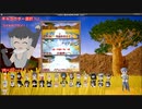 【UE4】 自作ゲーム　けものフレンズ無双制作中21