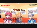 【ホロライブ】フレみこであんきら!?狂騒曲