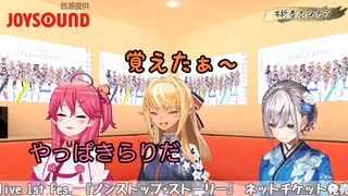 【ホロライブ】フレみこであんきら!?狂騒曲