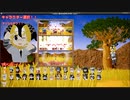 【UE4】 自作ゲーム　けものフレンズ無双制作中22