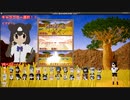 【UE4】 自作ゲーム　けものフレンズ無双制作中23