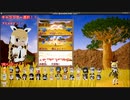 【UE4】 自作ゲーム　けものフレンズ無双制作中24