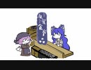 【東方手書き】夜雀食堂～貧乏神のお年玉のステーキ～