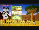 【UE4】 自作ゲーム　けものフレンズ無双制作中25