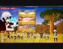 【UE4】 自作ゲーム　けものフレンズ無双制作中26