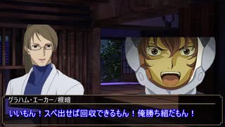 【シノビガミ】浮草のように流れる人たちの「雨宿り」前編【実卓リプレイ】