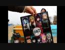 『鬼滅の刃&ガーナ ピンクストロベリー』"帰ってきた！およそ”1分で”新SHOW”品！劇団KOA'Sの生放送 第182回
