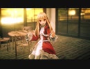 【MMD】Last Night, Good Night【Rhea】