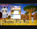 【UE4】 自作ゲーム　けものフレンズ無双制作中29