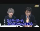 沖と魚拓の麻雀ロワイヤル　RETURNS　第256話(8/10)