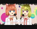 【オリジナルMV】日曜日の秘密   歌ってみた【藤咲日乃 × 夢乃楓花】