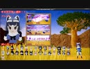 【UE4】 自作ゲーム　けものフレンズ無双制作中31