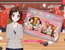 羽沢つぐみ誕生日記念　【いつも通りのBrand new days】