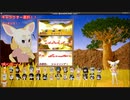 【UE4】 自作ゲーム　けものフレンズ無双制作中32