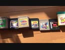 実家にあったゲームボーイソフト紹介