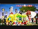 【UE4】 自作ゲーム　けものフレンズ無双制作中33