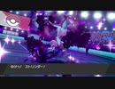 【ランクバトル】逆襲のストリンダ―！ミミッキュを粉砕していく【ポケモンソード】＃４
