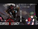 (Dead by Daylight)ちっぱい好きがゆっくり頑張る＃１２２