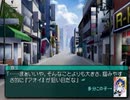【My Merry May with be】オリジナルストーリーを実況プレイ part31