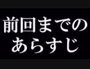 【悲報】FGOガチャで主、調子に乗ってしまう