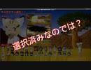【UE4】 自作ゲーム　けものフレンズ無双制作中34