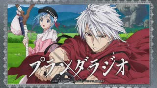 プランダラジオ 第01回 2020年01月07日